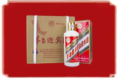齐齐哈尔泰来烟酒回收茅台迎宾酒.jpg