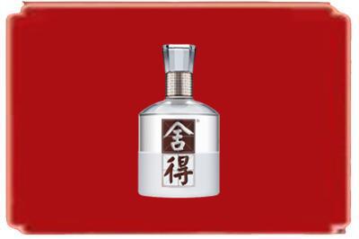 齐齐哈尔泰来烟酒回收舍得.jpg